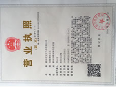 工業(yè)高純氦氣企業(yè)資質(zhì)